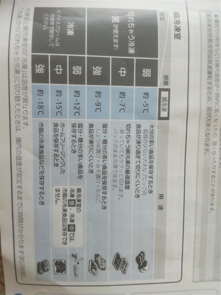 三菱電機 置けるスマート大容量 WXシリーズ MR-WX47D-F [クリスタル