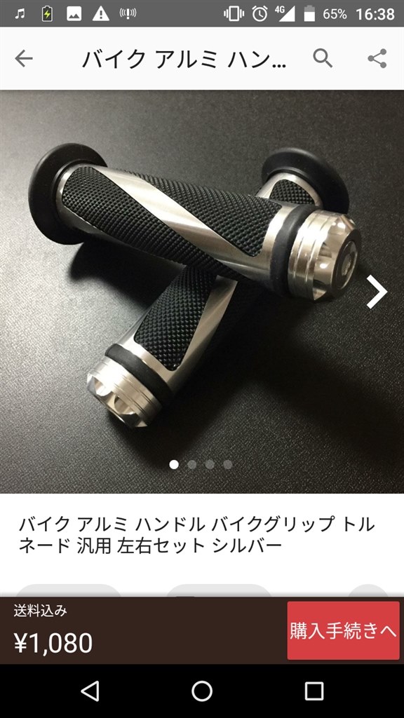 umiに似合うグリップやミラー』 SYM UMi100 のクチコミ掲示板 - 価格.com