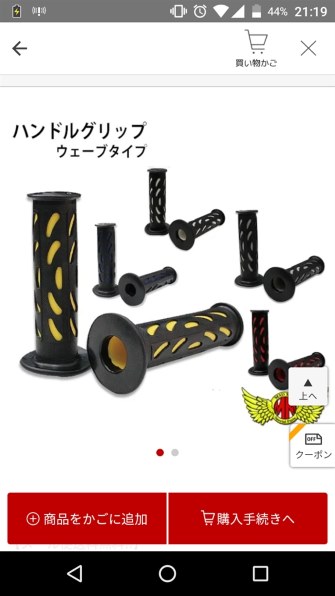 SYM UMi100のクチコミ - 価格.com