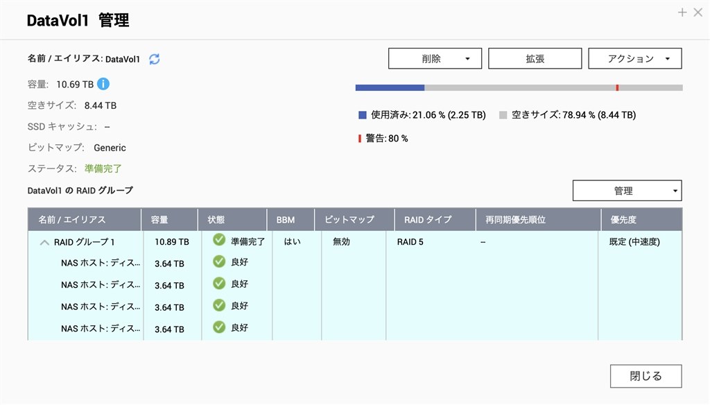 ブレーカー断後にすべき暫定措置は？』 QNAP TS-431P のクチコミ掲示板 - 価格.com