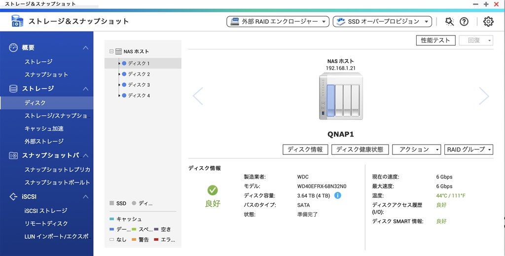 ブレーカー断後にすべき暫定措置は？』 QNAP TS-431P のクチコミ掲示板 - 価格.com