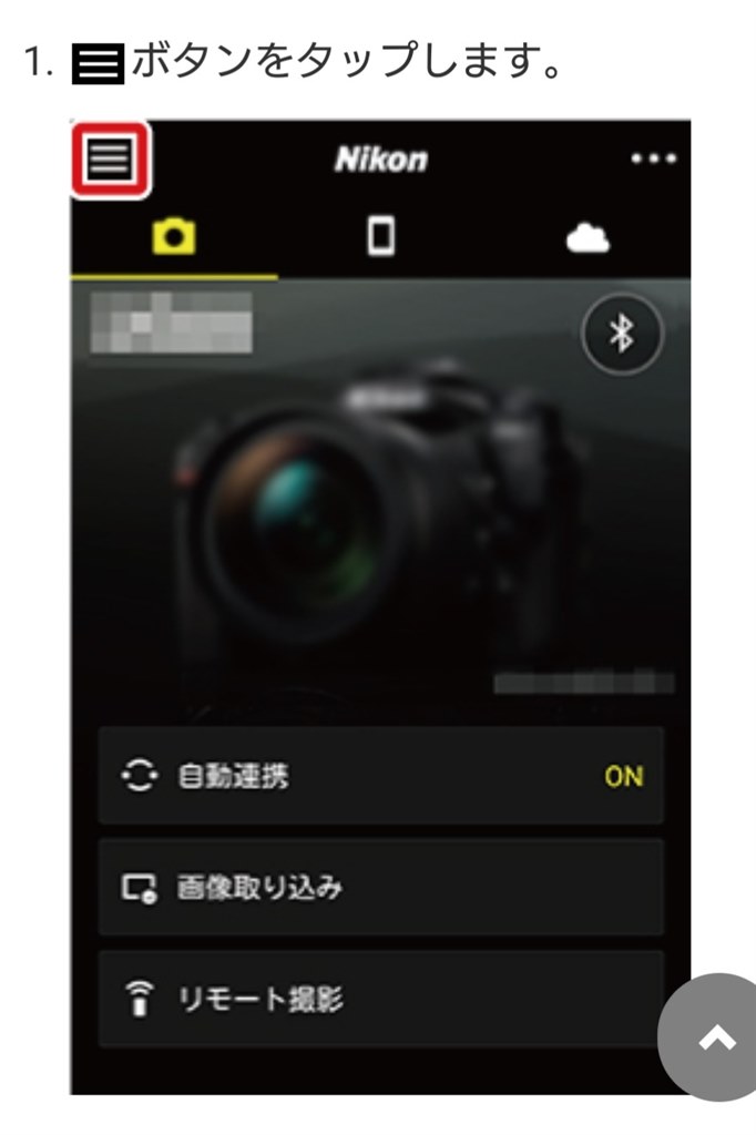 ❤ Nikon D5300 スマホ転送 Wi-Fi転送 シャッター数4260回 ❤️Wi-Fi搭載でスマホ転送❤️自撮り❤️Nikon D5300❤️超高性能