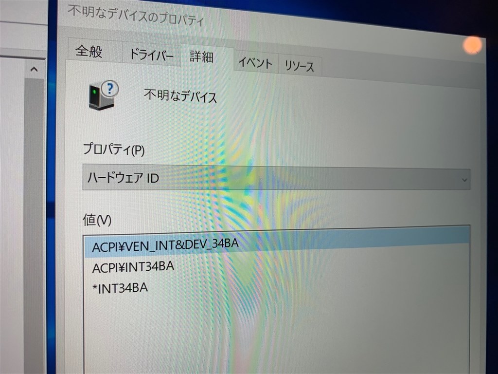 BOOTCAMPのWindows10で不明なデバイスが消えません。』 Apple MacBook 