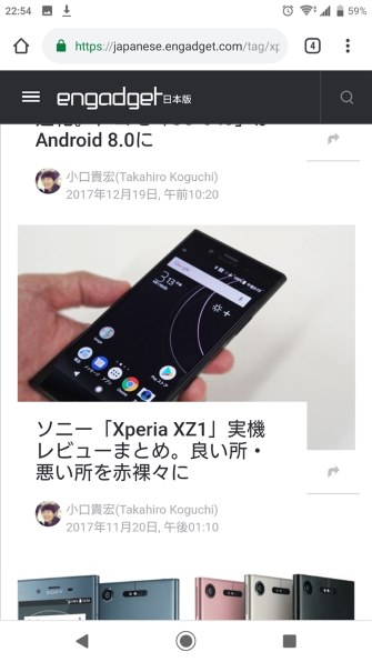 購入した曲が ミュージック アプリに入らない ソニーモバイルコミュニケーションズ Xperia Xz1 Softbank のクチコミ掲示板 価格 Com