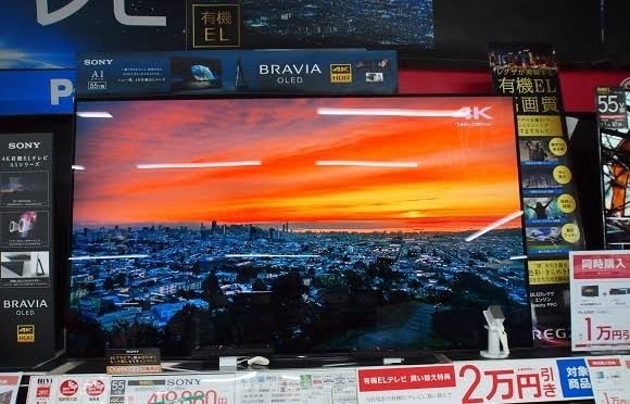 A*様 BRAVIA KJ-55A8F 55インチ 有機EL4K 画面焼けあり、 有機ELパネル搭載4K BRAVIA 「KJ-55A8F」55インチモデルが