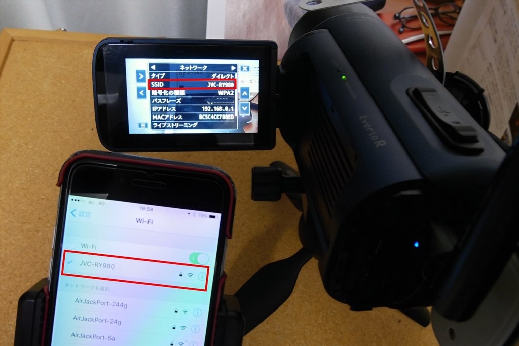 ライブストリーミングの使い方』 JVC Everio R GZ-RY980 の