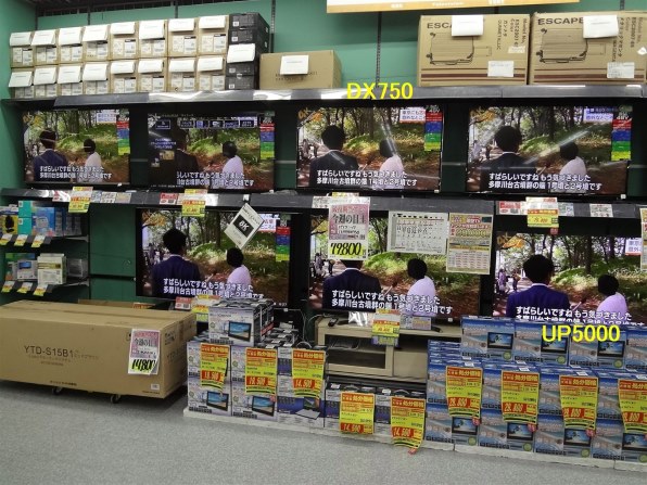 液晶テレビ・有機ELテレビ フナイなんでも掲示板のクチコミ - 価格.com