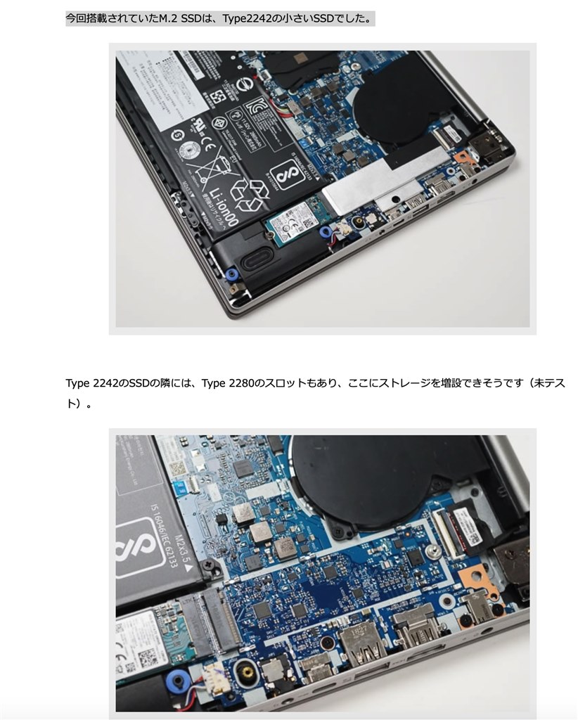 Ideapad 530S Ryzen 5 8GBメモリ ssd256GB