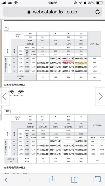 三菱電機 霧ヶ峰 MSZ-FZ7119S 価格比較 - 価格.com