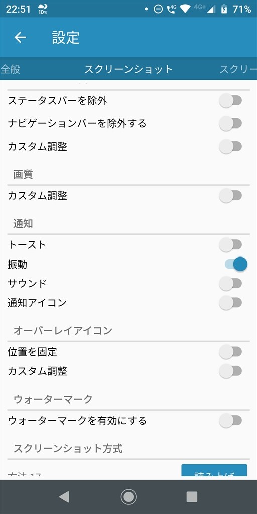 キャプチャの音について Huawei Huawei Nova Lite 3 Simフリー のクチコミ掲示板 価格 Com