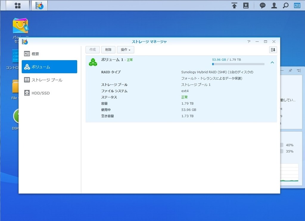 Synology DS215j HDD 2TB 2台 - 周辺機器