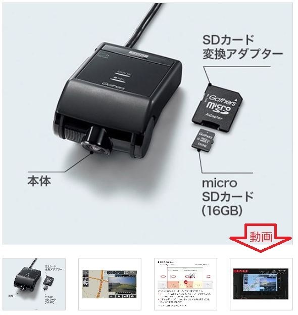 ホンダ純正 08e30 Pa2 B00 の製造メーカーは クチコミ掲示板 価格 Com