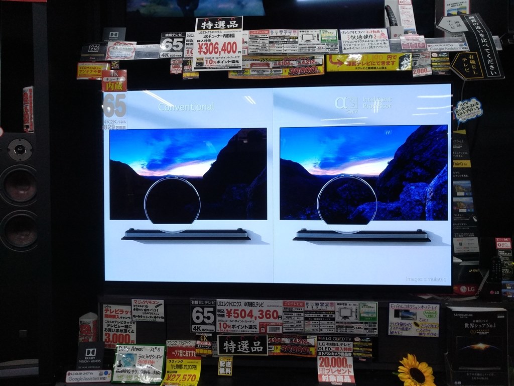 お値引きしました中秋の名月SALE7日迄【新品未開封】LG UHD AI 55型 Amazon.co.jp: LG 55型 4Kチューナー内蔵 有機EL テレビ