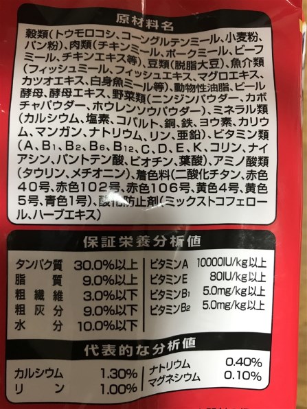 ユニ・チャーム ねこ元気 お魚とお肉ミックス まぐろ・白身魚・チキン