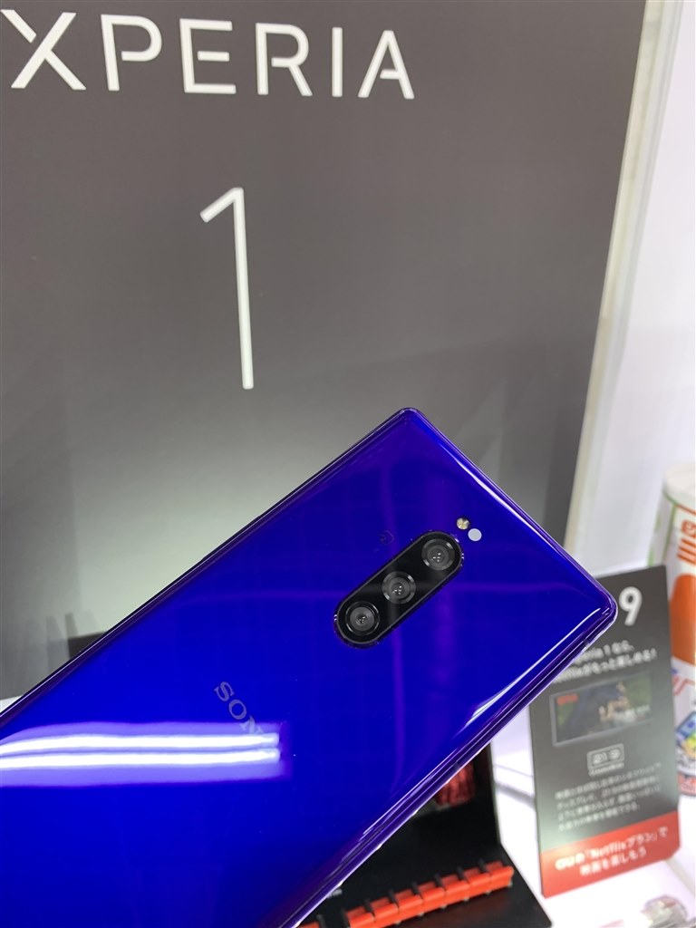 パープルの色が…』 SONY Xperia 1 SOV40 au のクチコミ掲示板 - 価格.com