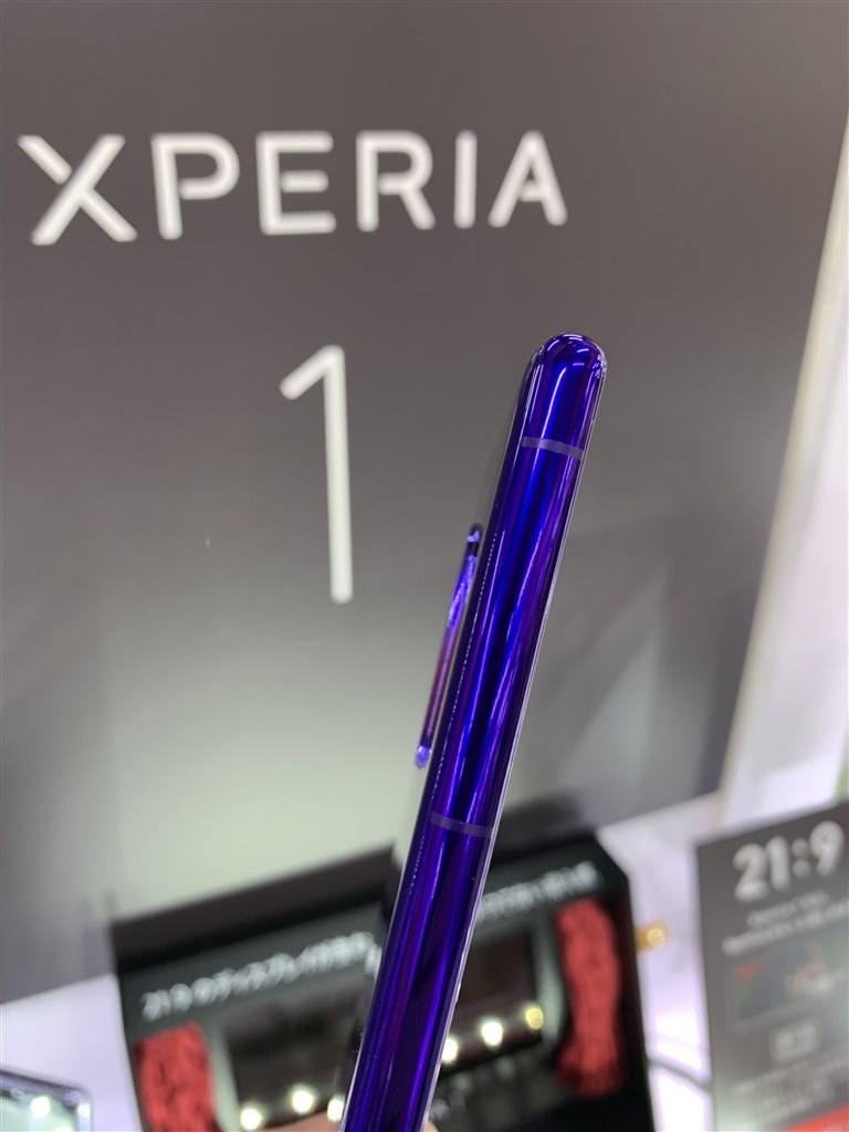 パープルの色が…』 SONY Xperia 1 SOV40 au のクチコミ掲示板 - 価格.com