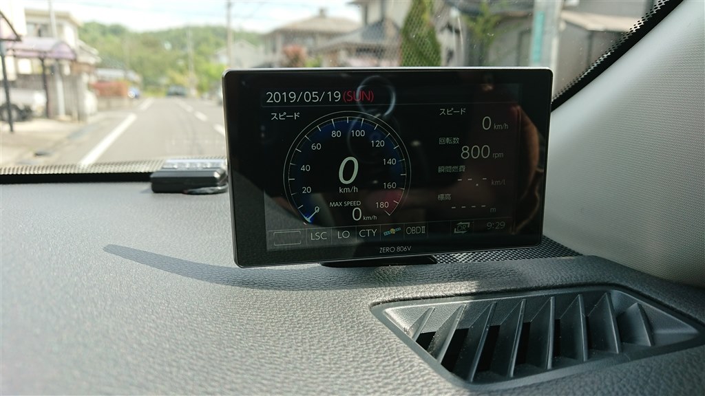 レーダーの設置場所 トヨタ Rav4 19年モデル のクチコミ掲示板 価格 Com