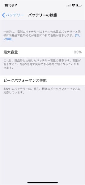 iPhoneX アイフォン 256GB スマフォ スペースグレイ D005 スマートフォン本体 セール/在庫限り