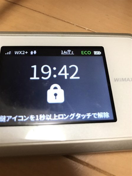 NEC Speed Wi-Fi NEXT WX03 [ホワイトゴールド]投稿画像・動画 - 価格.com