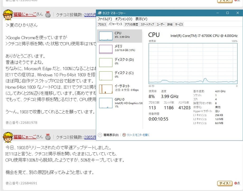 Windows 10 1809 Build 17763 504 クチコミ掲示板 価格 Com