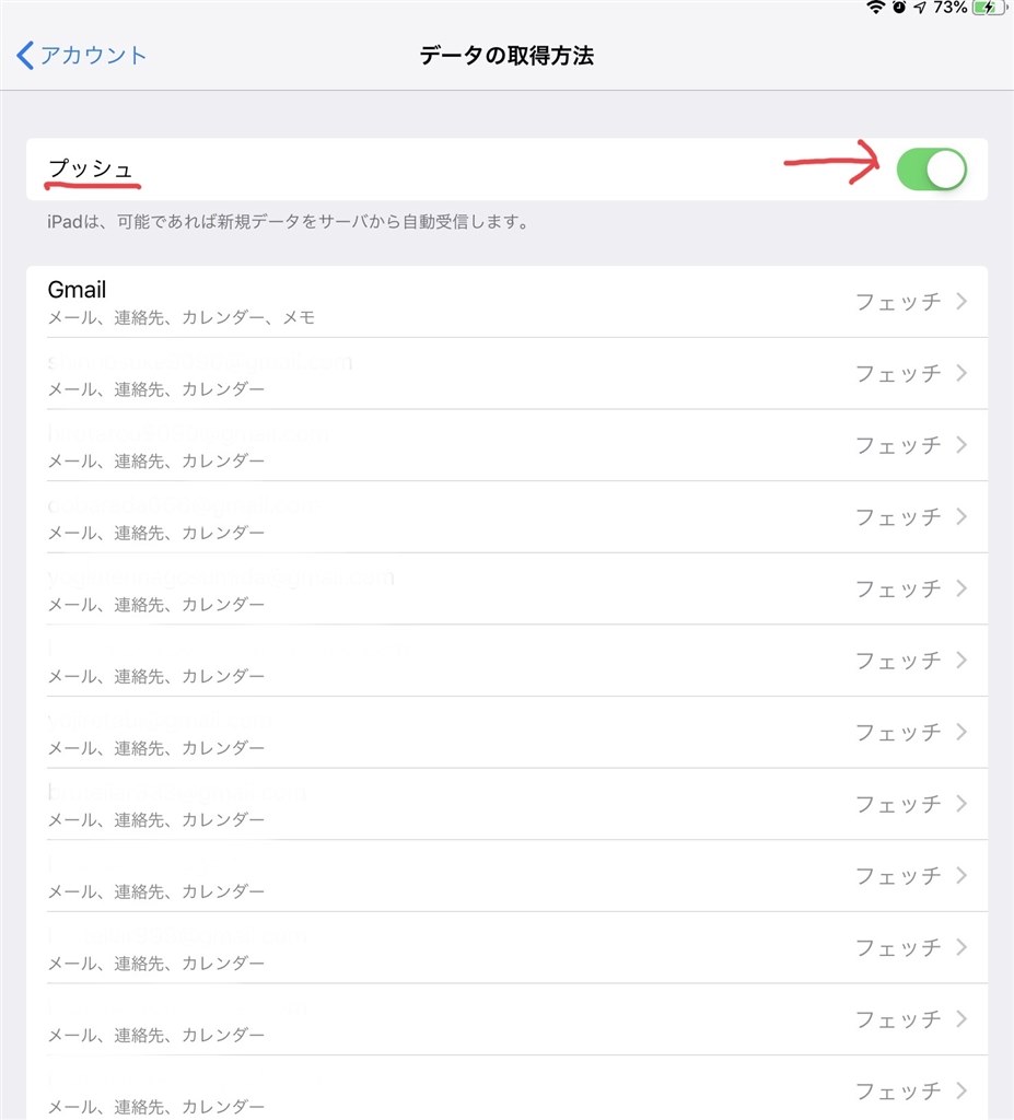 メール遅延 Apple Iphone 6s Plus 16gb Softbank のクチコミ掲示板 価格 Com