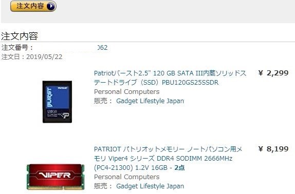 CPUサポート一覧表で質問わかる人いますか？』 ASRock DeskMini 310/B