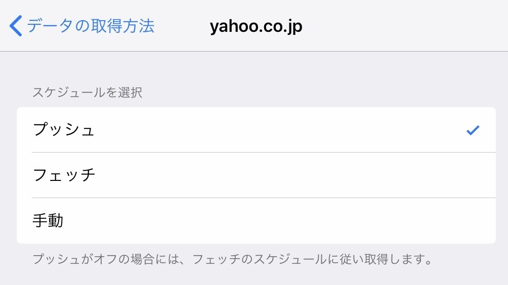 メール遅延 Apple Iphone 6s Plus 16gb Softbank のクチコミ掲示板 価格 Com