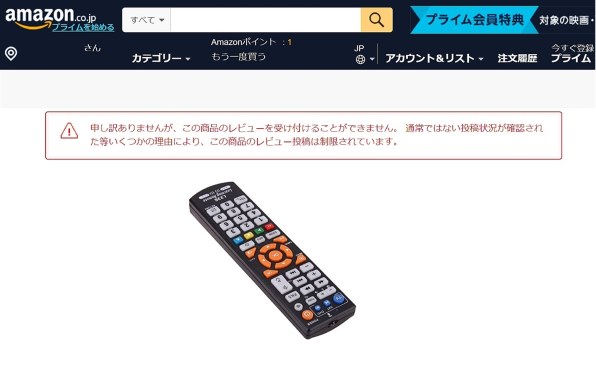 三菱 55インチ REAL LCD-55MDR1 テレビ