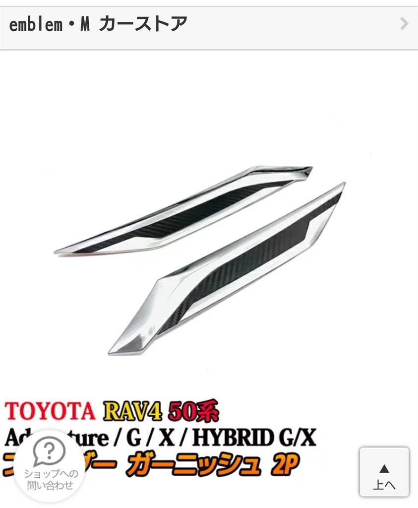 納車時期 Part 4 トヨタ Rav4 19年モデル のクチコミ掲示板 価格 Com