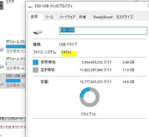 osを読み込めないです』 マイクロソフト Windows 8.1 Pro 64bit osを読み込めないです』 マイクロソフト Windows 8.1 Pro 64bit