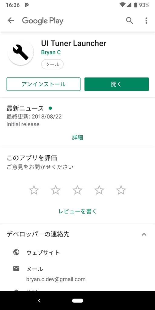 トヨタ ポン付 O2センサー WISHウィッシュ ANE11W ANE10G
