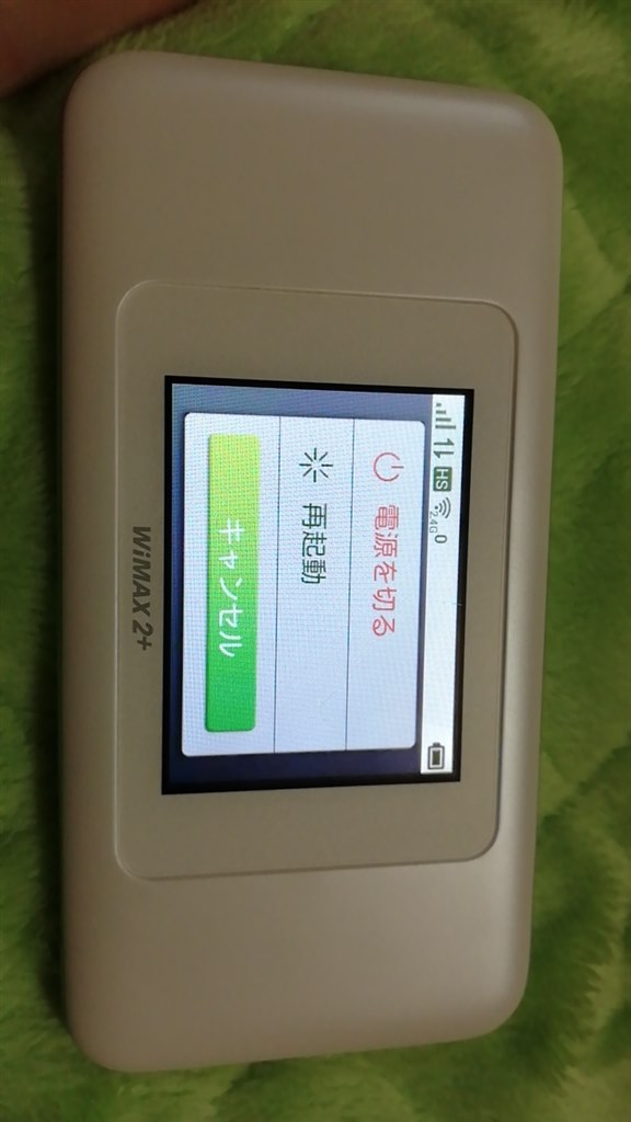 突然フリーズしました』 HUAWEI Speed Wi-Fi NEXT W06 [ホワイト×シルバー] のクチコミ掲示板 - 価格.com