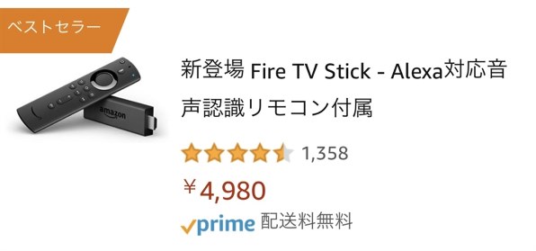 アマゾンプライム対応について』 東芝 REGZA 55Z720X [55インチ] のクチコミ掲示板 - 価格.com