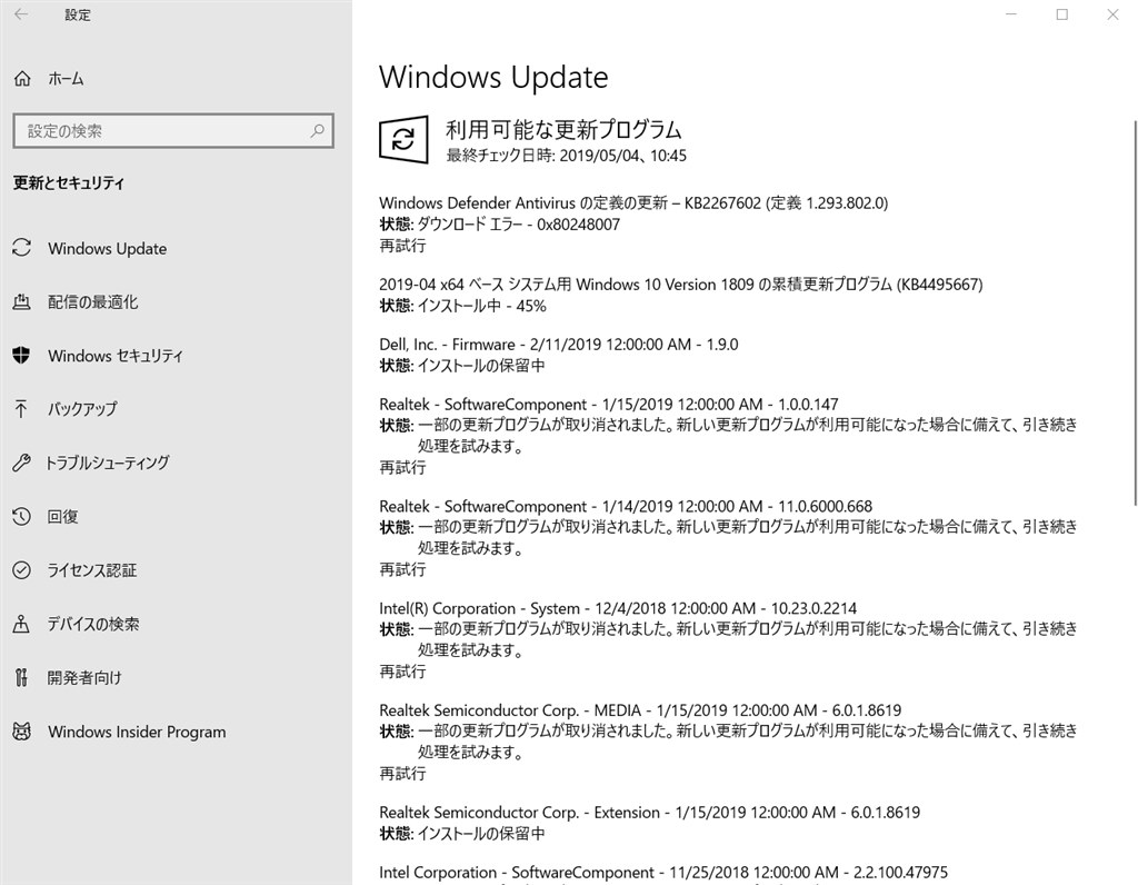 返金依頼をしていますが放置されています Dell Vostro 15 7000 7580 プレミアム Core I5 00h 1tb Hdd Geforce Gtx 1050 フルhd搭載モデル のクチコミ掲示板 価格 Com