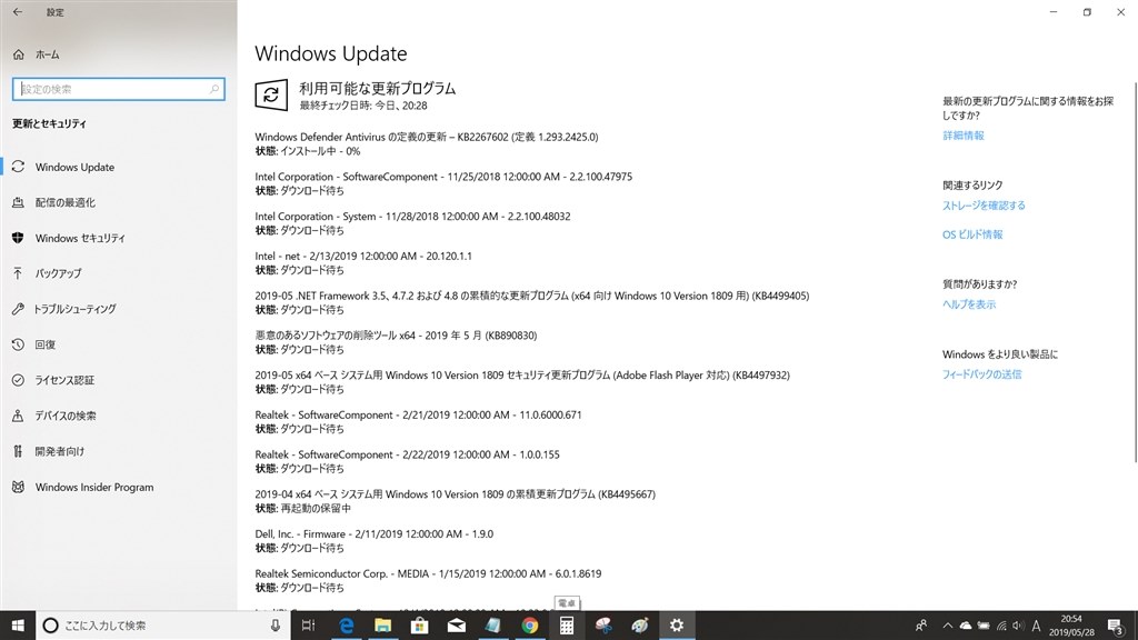 返金依頼をしていますが放置されています Dell Vostro 15 7000 7580 プレミアム Core I5 00h 1tb Hdd Geforce Gtx 1050 フルhd搭載モデル のクチコミ掲示板 価格 Com