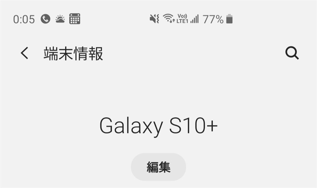 グローバル版について』 サムスン Galaxy S10+ SC-04L docomo の ...