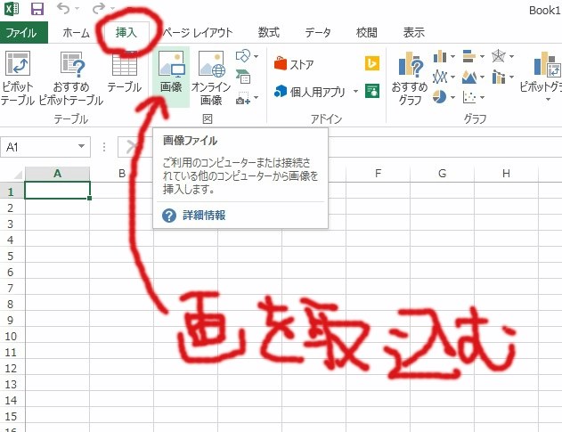 証明写真を印刷出来ますか Canon Pixus Mg7130 のクチコミ掲示板 価格 Com