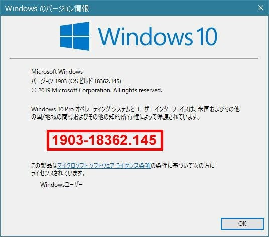 Windows 10 1903 Build 18362 145 クチコミ掲示板 価格 Com