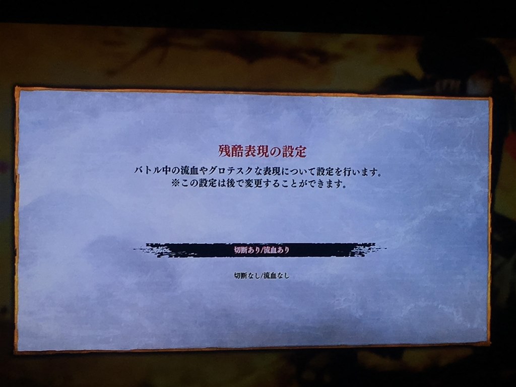 体験版配信中ですが Snk Samurai Spirits Ps4 のクチコミ掲示板 価格 Com 体験版配信中ですが Snk Samurai Spirits Ps4 のクチコミ掲示板 価格 Com