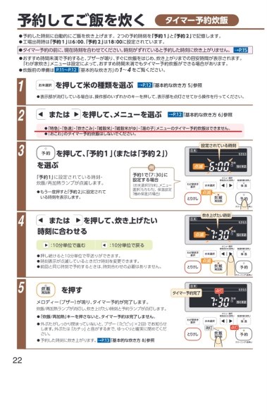 象印 炎舞炊き NW-KA10 価格比較 - 価格.com 象印 炎舞炊き NW-KA10 価格比較 - 価格.com