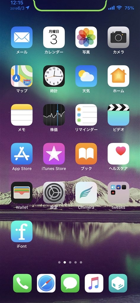 Jailbreak 脱獄 したよ Apple Iphone Xs Max 256gb Docomo のクチコミ掲示板 価格 Com