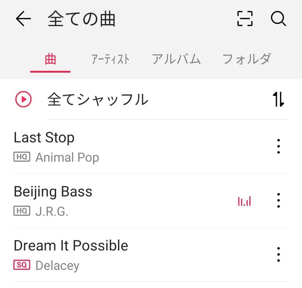 フォトの画像か勝手に増える Huawei Huawei P Lite Simフリー のクチコミ掲示板 価格 Com