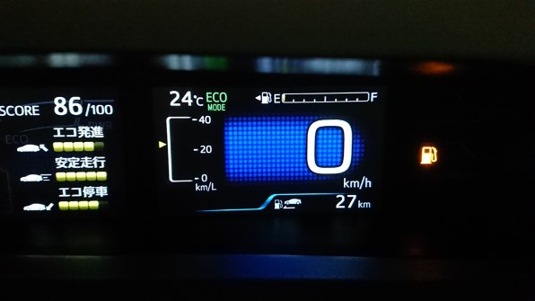 残航続距離と残燃料 トヨタ プリウスphv 17年モデル のクチコミ掲示板 価格 Com