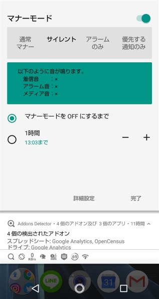 シャープ Aquos R Compact Sh M06 Simフリー 価格比較 価格 Com