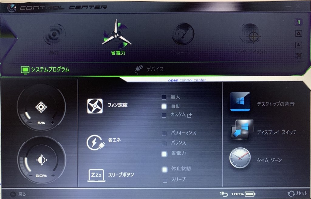 eX.computer N1503K 第8世代Ci7 NVMeカメラ付き 訳あり eX.computer N1503K 第8世代Ci7 NVMeカメラ付き 訳あり ノート