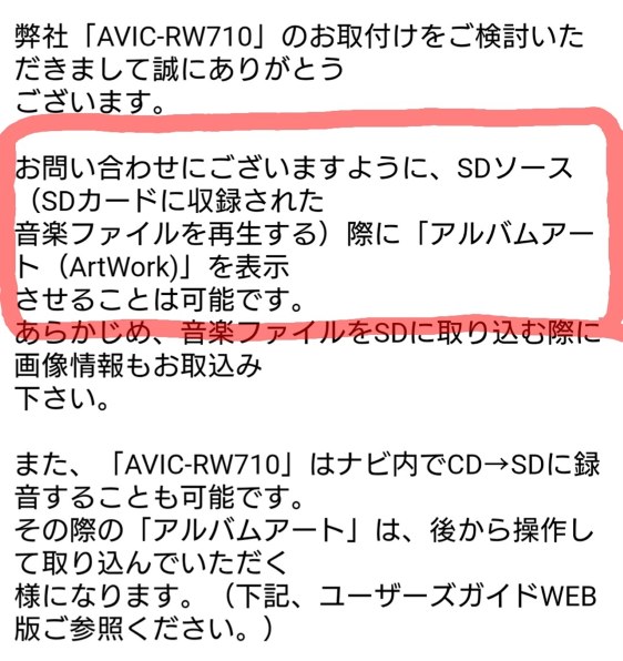 パイオニア 楽ナビ AVIC-RW710 価格比較 - 価格.com
