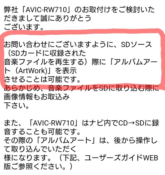 パイオニア 楽ナビ   価格比較   価格