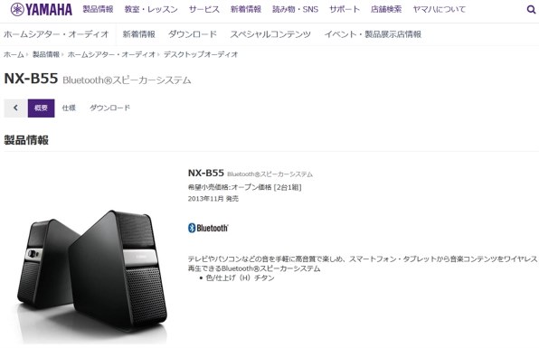 ヤマハ NX-50 (B) [ブラック] 価格比較 - 価格.com