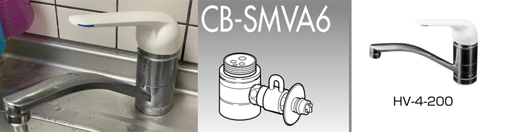 蛇口のメーカー・型式が分かりません』 クチコミ掲示板 - 価格.com