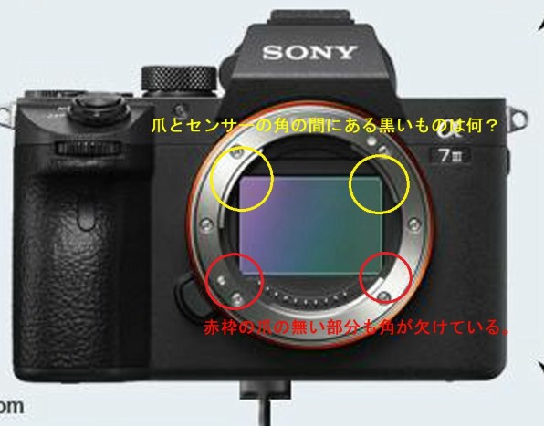 マウント径は問題無さそうです(*^^)v』 SONY α7R III ILCE-7RM3 ボディ のクチコミ掲示板 - 価格.com